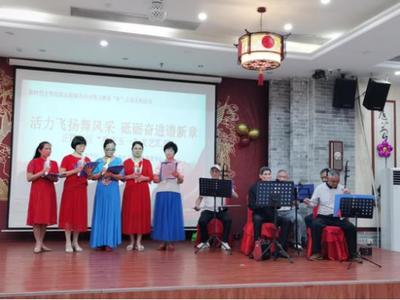 活力飛揚舞風采 砥礪奮進譜新章——正隆社區歡慶“五一”文藝匯演活動紀實