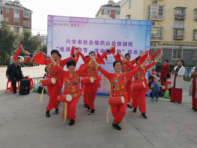 六安市首屆社會組織公益創(chuàng)投項目風采展示(四)